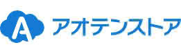画像：アオテンストアロゴ
