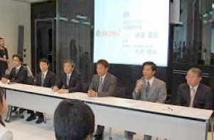 日本リユース業協会設立記者会見