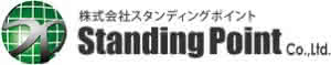 株式会社スタンディングポイント