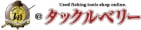 株式会社タックルベリー