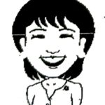 【ご祝電】令和8年賀詞交歓会に際し、内閣総理大臣 高市早苗 様より祝電を頂戴いたしました