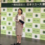 【ご挨拶】令和8年賀詞交歓会にて、環境大臣政務官 友納理緒 様よりご挨拶を賜りました