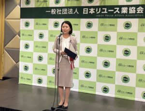 【ご挨拶】令和8年賀詞交歓会にて、環境大臣政務官 友納理緒 様よりご挨拶を賜りました